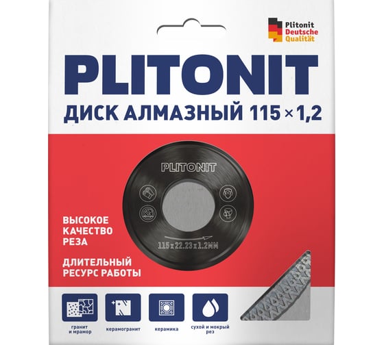 Изображение товара Диск алмазный PLITONIT 115х1,2х10, для резки керамогранита, кафельной Н012613
