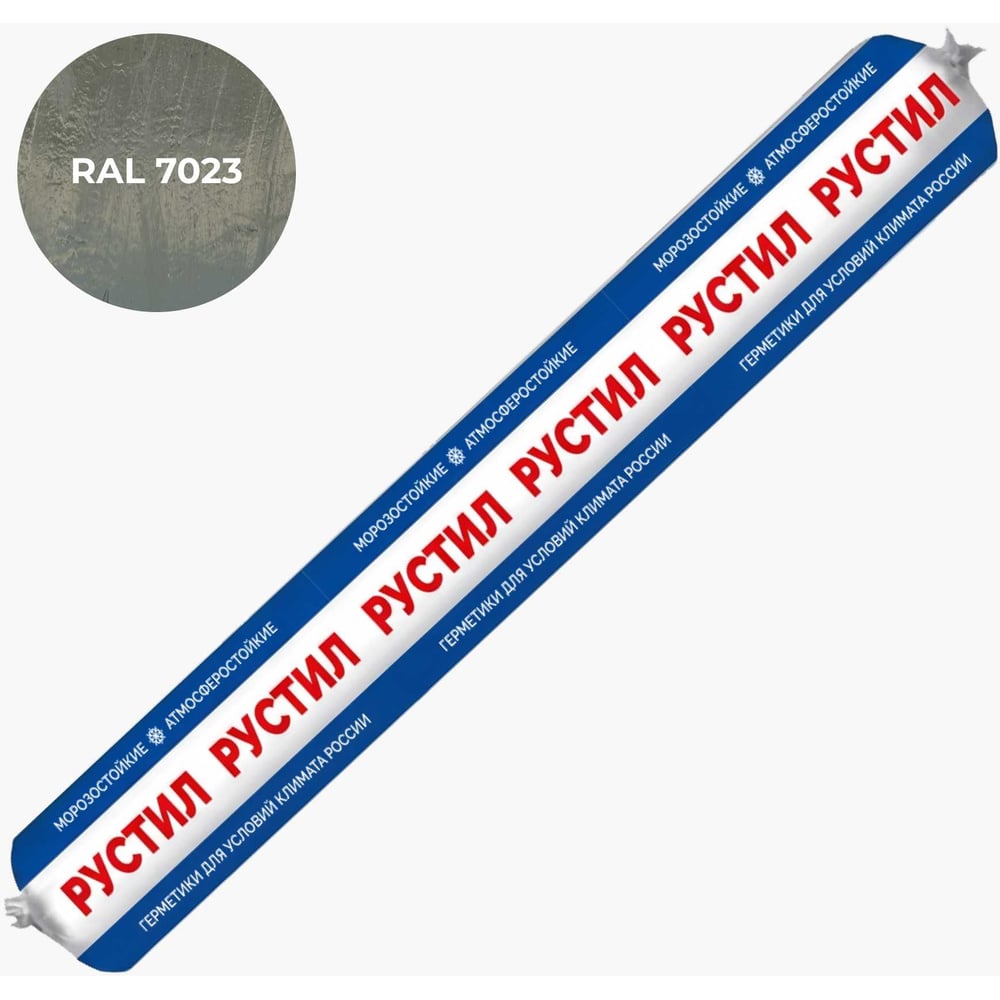 Гибридный клей-герметик Рустил 1К Экстра PU 40 600 мл RAL 7023 серый бетон 61458518