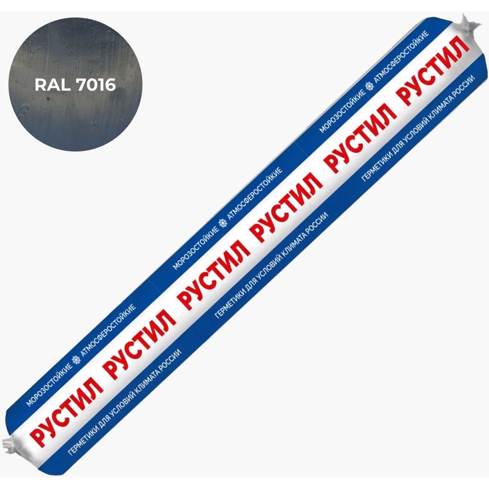 Изображение товара Гибридный клей-герметик Рустил 1К Экстра PU 40 600 мл RAL 7016 антрацит серый 61458517