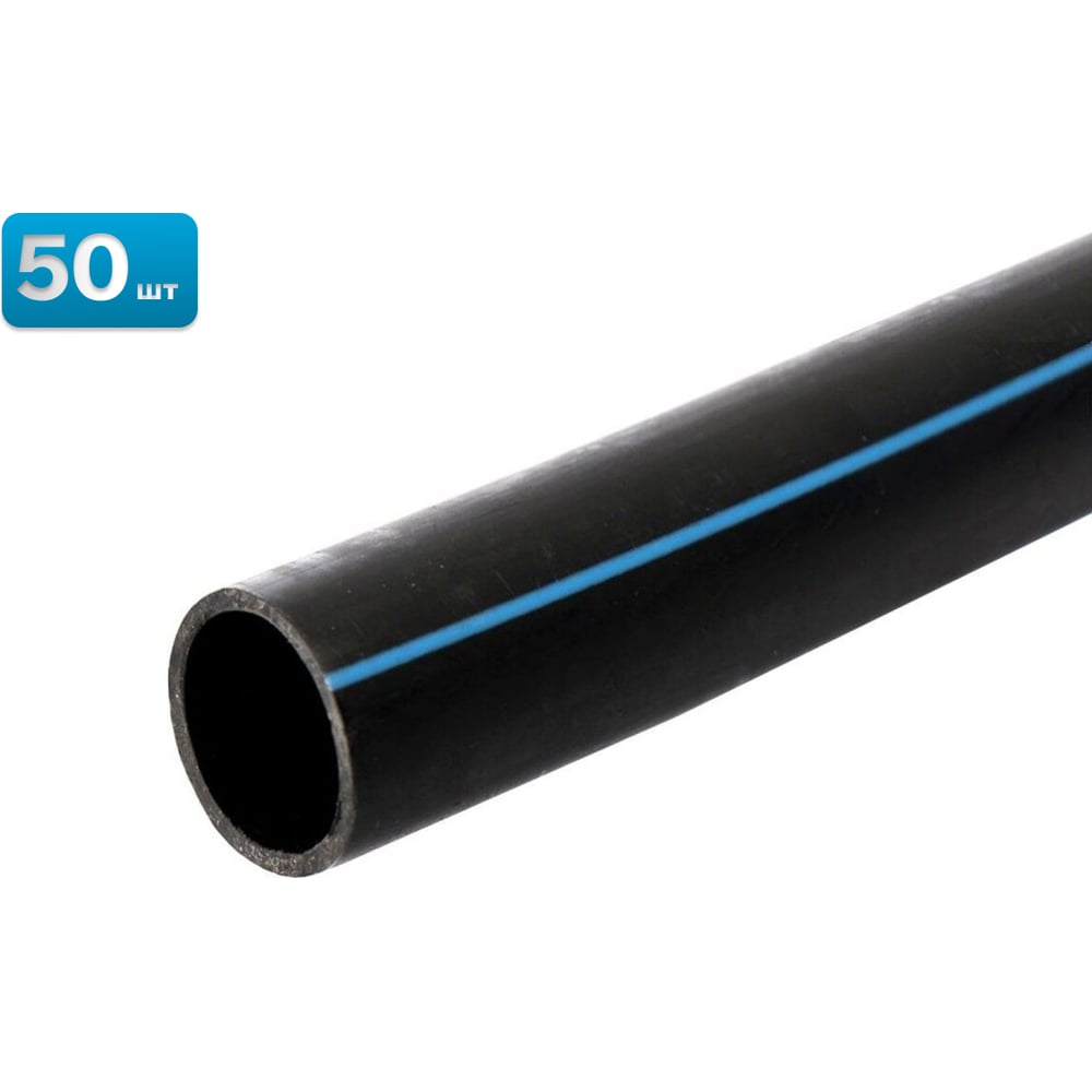 Труба Sebmet ПНД 25 мм 3 м (50 шт) TD112025002Т.50