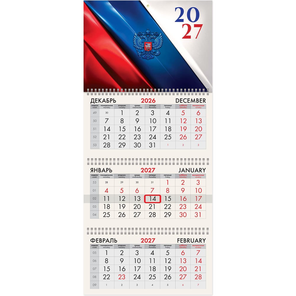 Календарь квартальный BRAUBERG 2027г, 3 блока 3 гребня бегунок, мел.бум, , Флаг России, 118273