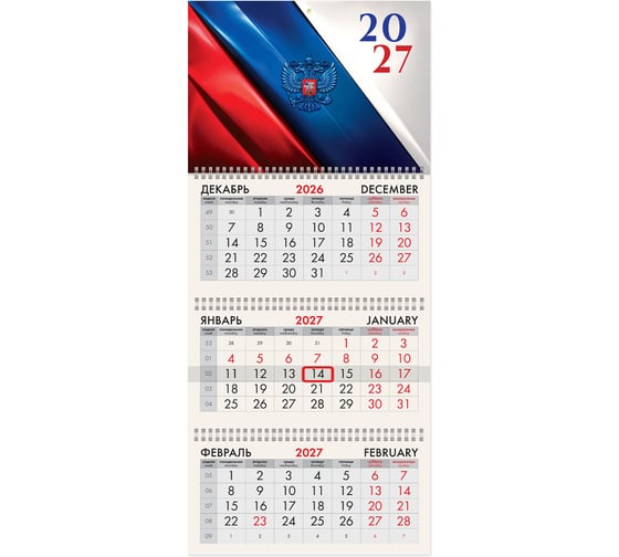 Изображение товара Календарь квартальный 2027г BRAUBERG, 3 блока 3 гребня бегунок, мел.бум,, Флаг России, 118273