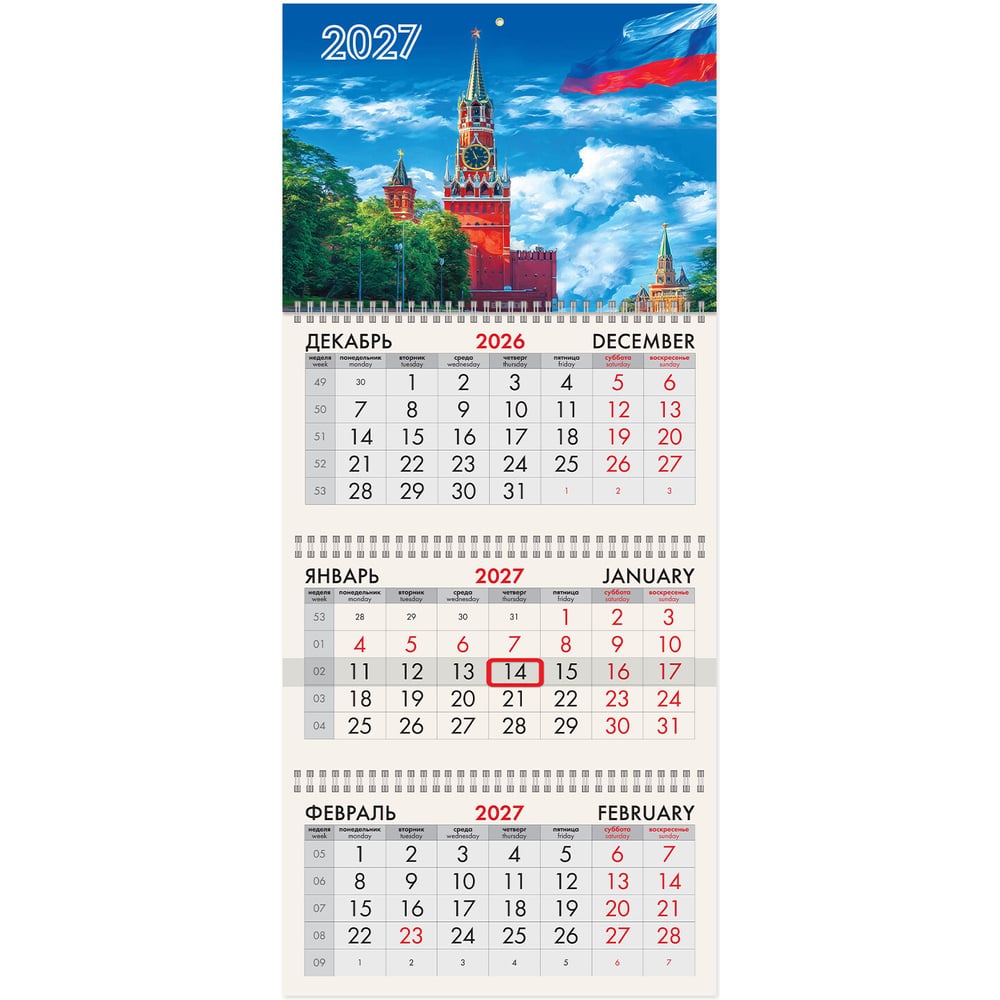 Календарь квартальный 2027г BRAUBERG, 3 блока 3 гребня бегунок, мел.бум,, Кремль, 118269