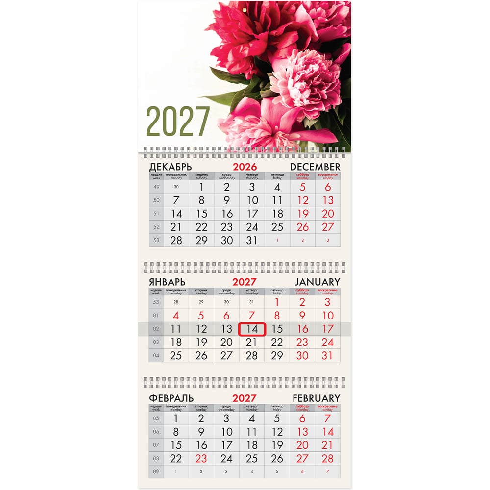 Календарь квартальный 2027г BRAUBERG, 3 блока 3 гребня бегунок, мел.бум,, Пионы, 118284