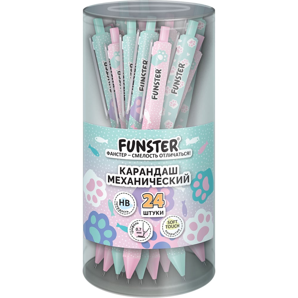 Карандаш механический FUNSTER 0,7 мм, кросс-серия КОШАЧЬИ ЛАПКИ,, КОМПЛЕКТ 24 шт., HB, корпус soft-touch, 182145