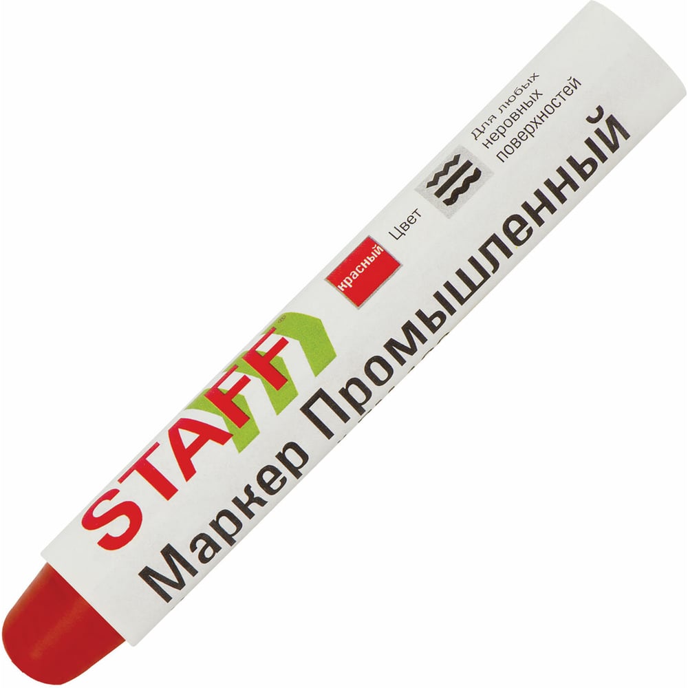 Изображение товара Краска STAFF ПМ-100 для промышленной маркировки (красная) - твердая краска, 120 мм
