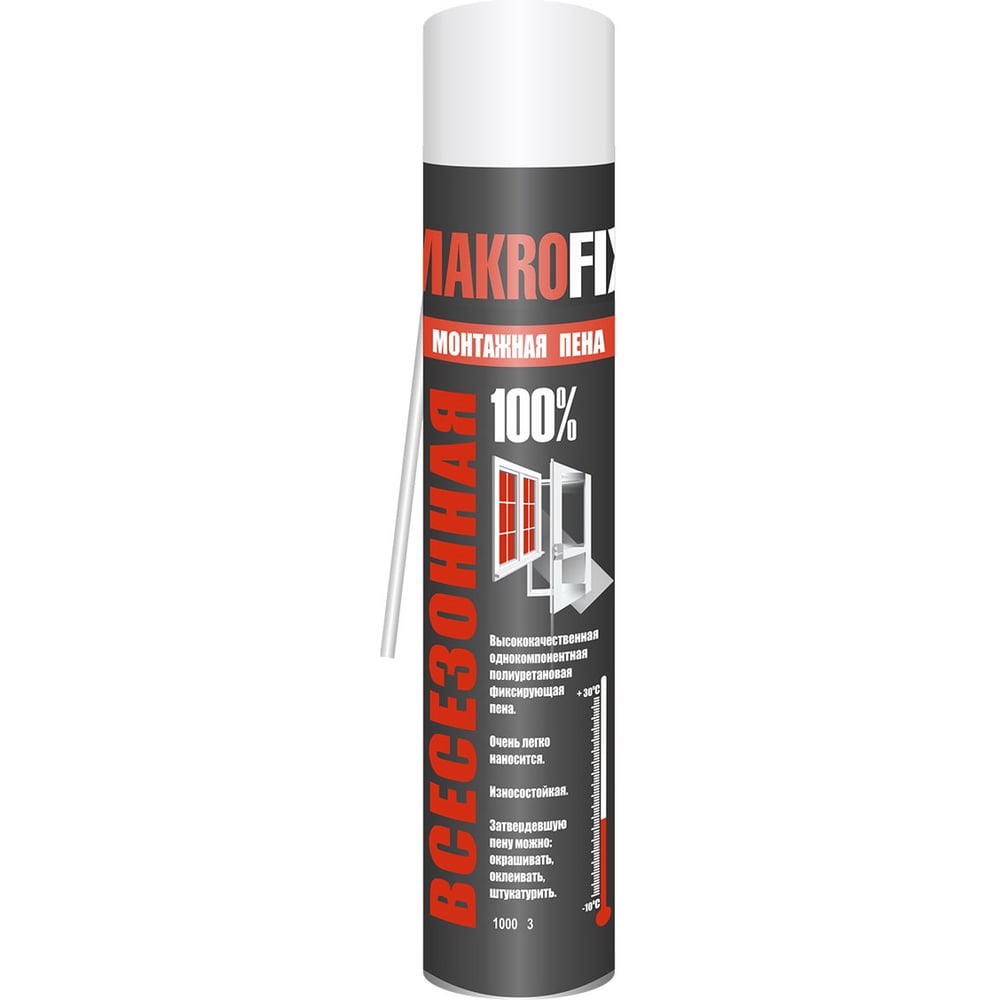 Пена монтажная полиуретановая бытовая всесезонная MAKROFIX 2107Са