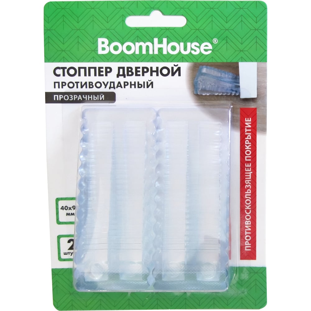 Стоппер дверной противоударный прозрачный BoomHouse КОМПЛЕКТ 2 шт., , 701840