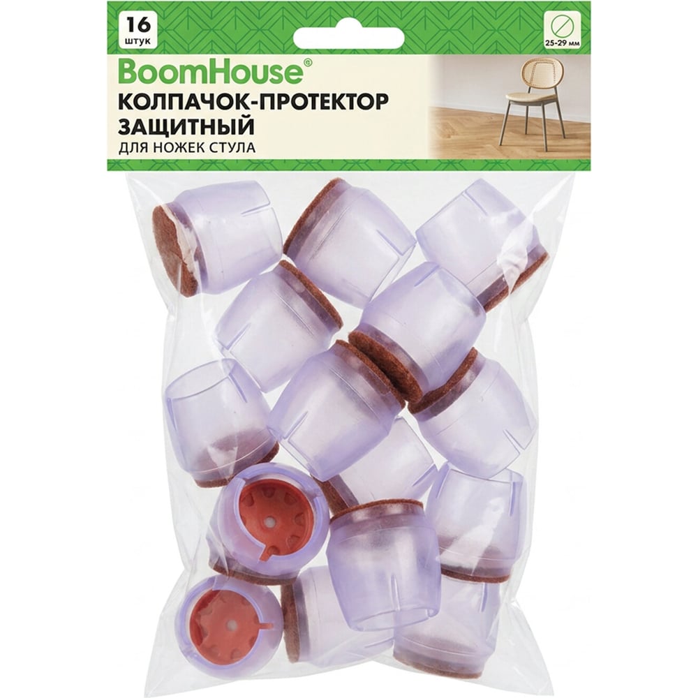 Защитный колпачок-протектор для ножек стула BoomHouse 25-29 мм (ПВХ+фетр) КОМПЛЕКТ 16 шт., , 701850