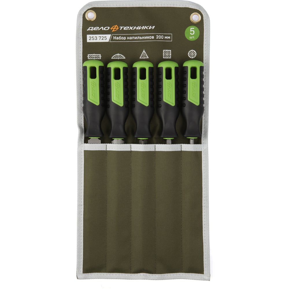 Изображение товара Набор напильников Дело Техники №2 200 мм 5 шт профессиональный инструментарий