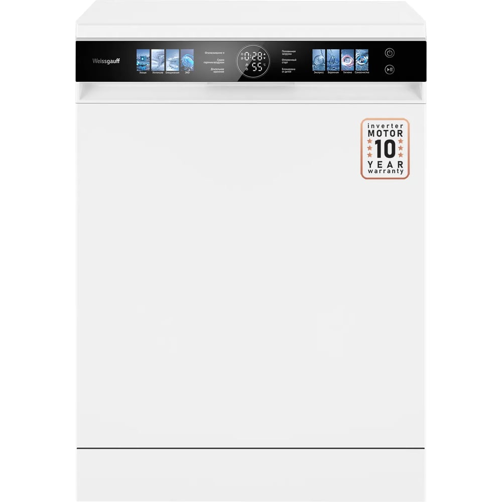 Посудомоечная машина Weissgauff DW999TouchInverterDualFanDry 437884