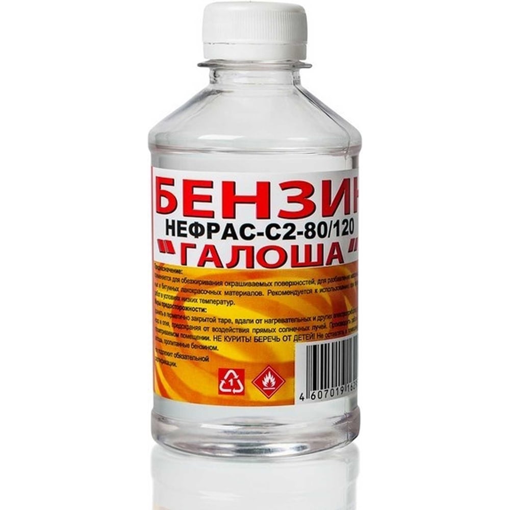 Изображение товара Бензин Вершина Галоша Нефрас С2-80/120 0,25 л 4607019162956 Изображение товара Бензин Вершина Галоша Нефрас С2-80/120 0,25 л 4607019162956