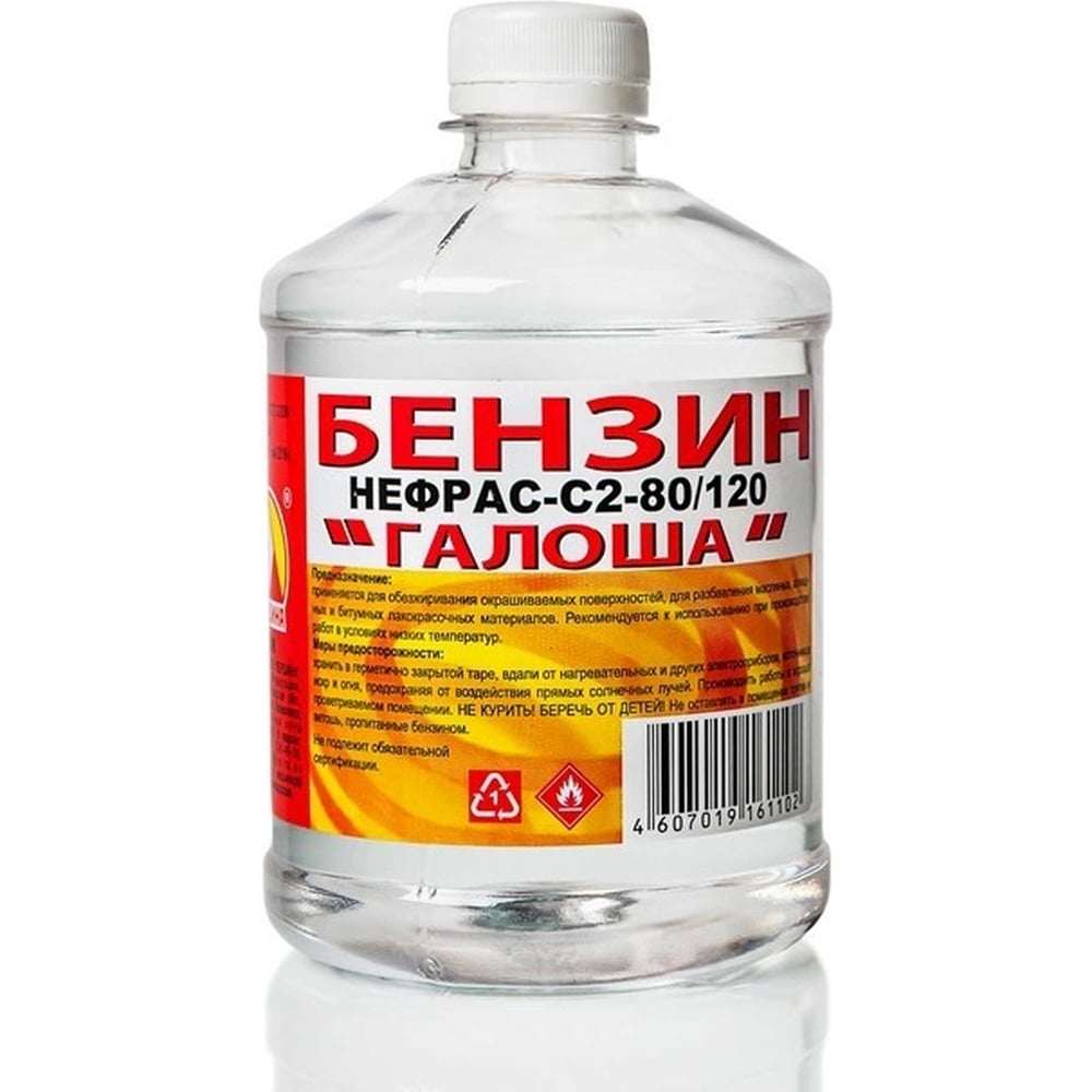 Изображение товара Бензин Вершина Галоша Нефрас С2-80/120 0,5 л 4607019161102 Изображение товара Бензин Вершина Галоша Нефрас С2-80/120 0,5 л 4607019161102