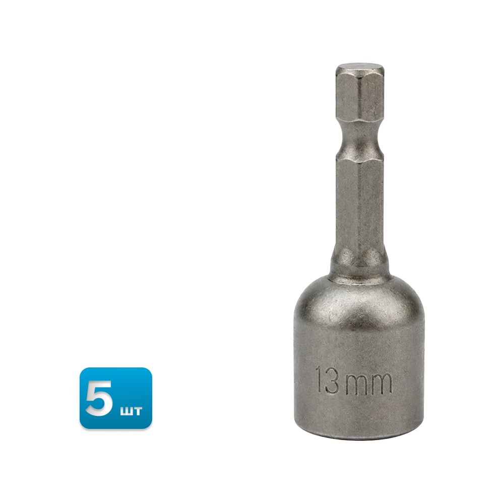 Бита с торцевой головкой Sebmet 13-65 мм (5 шт) TD003013065.5