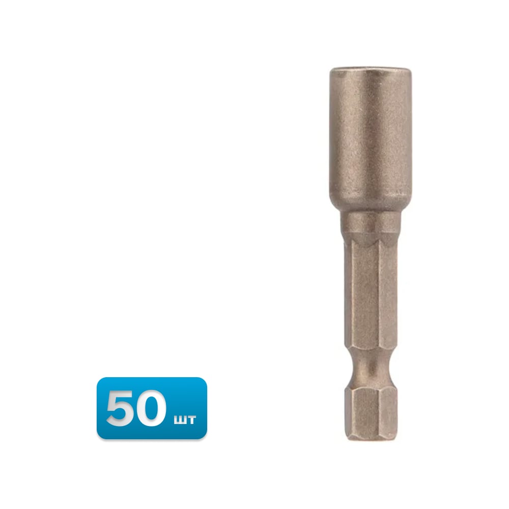 Бита с торцевой головкой Sebmet 6-48 мм (50 шт) TD003006048.50