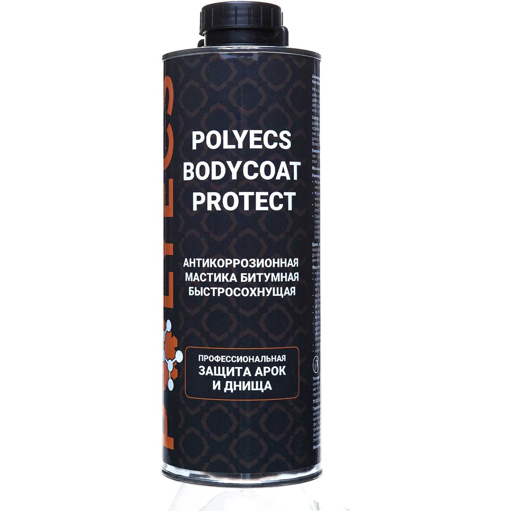 Покрытие антикоррозионное для днища и рамы Polyecs Bodycoat Protect 1 кг POL_BODY17010