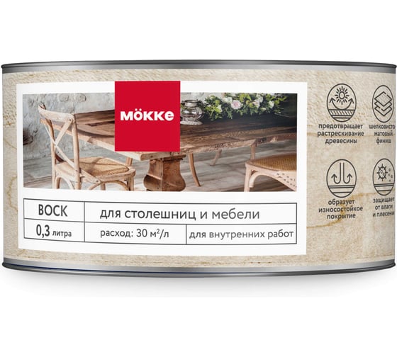 Изображение товара Воск для столешниц и мебели MÖKKE 0.15л 11902