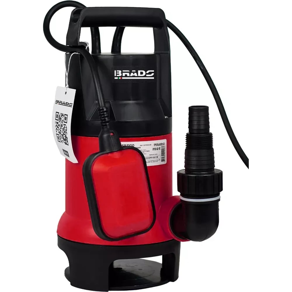 Насос погружной для слабозагрязненной воды BRADO SP3200 (550 Вт, 8500л/ч, напор 7 м, 1 или 1 1/2) 00-00031192