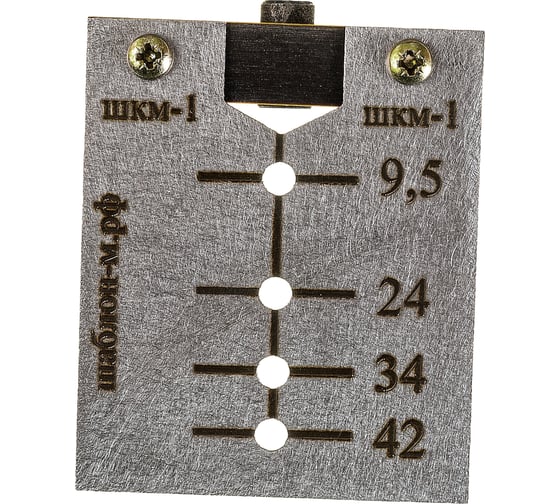Изображение товара Шаблон для эксцентриковых стяжек Левша ШКМ-1 У8-4019