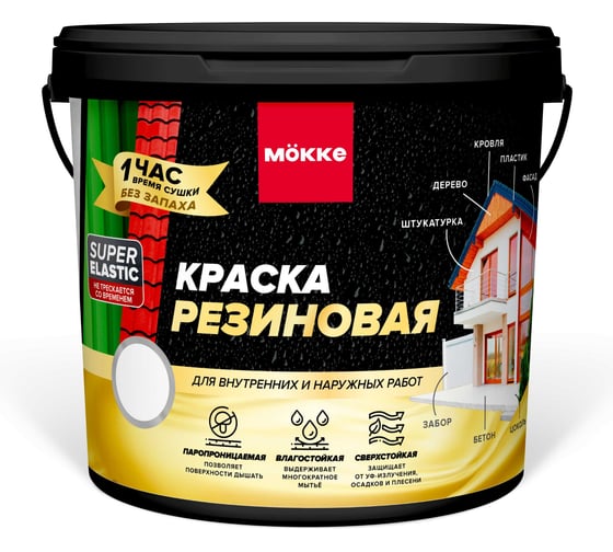 Изображение товара Краска резиновая MÖKKE зеленый мох ( код RAL 6005) , 6кг, 16722