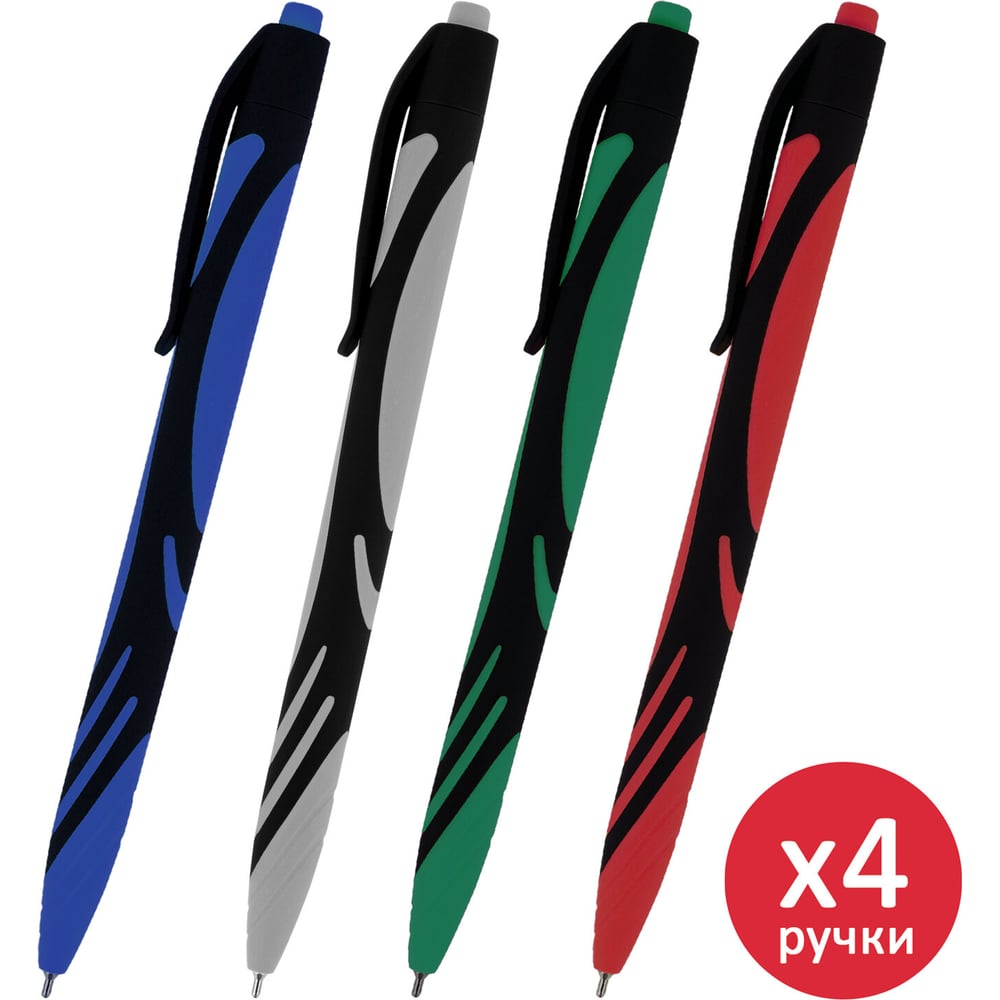 Ручка шариковая автоматическая BRAUBERG ULTRA COLOR CLASSIC, КОМПЛЕКТ 4 ШТ, СИНЯЯ, 0,35мм, 881313