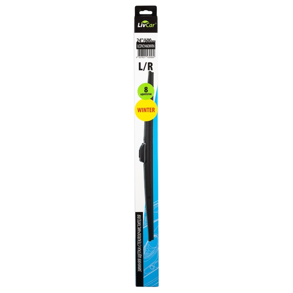 Изображение товара Щетка стеклоочистителя зимняя LivCar WIPER WINTER 24''/600 мм LCDV2460WIN Изображение товара Щетка стеклоочистителя зимняя LivCar WIPER WINTER 24''/600 мм LCDV2460WIN