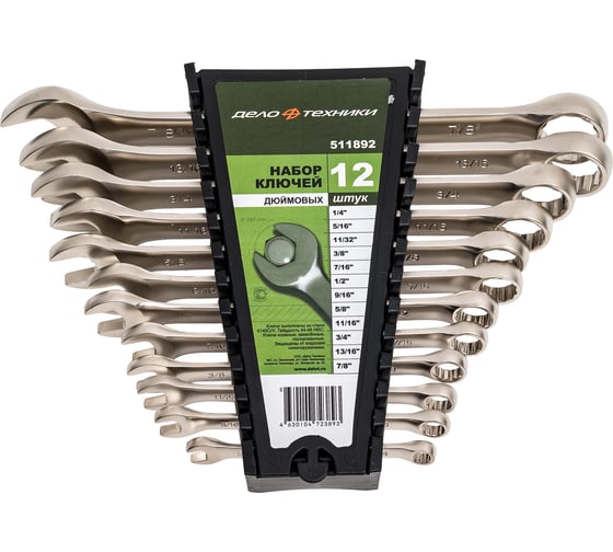 Изображение товара Набор ключей Дело Техники комбинированных дюймовых 12 шт. холдер 511892