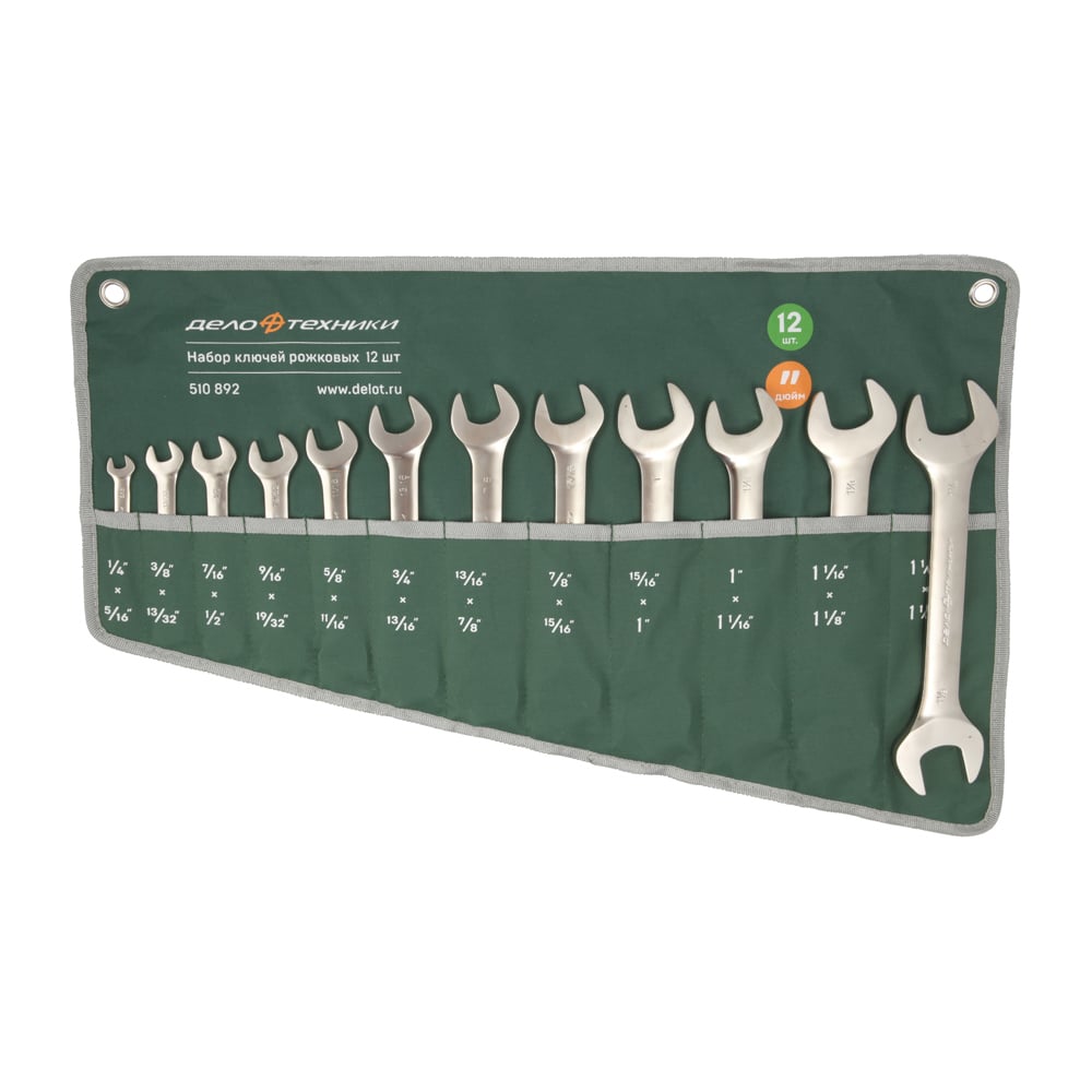 Изображение товара Набор рожковых ключей дюймовых 12 шт Дело Техники 510892
