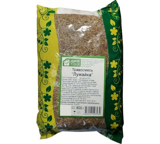 Изображение товара Семена газона Зеленый уголок травосмесь Лужайка, 0.8 кг 4660001293939