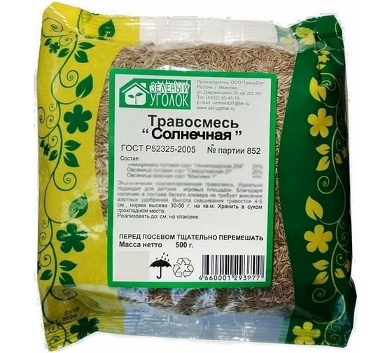 Изображение товара Семена газона Зеленый уголок травосмесь Солнечная, 0.5 кг 4660001293977