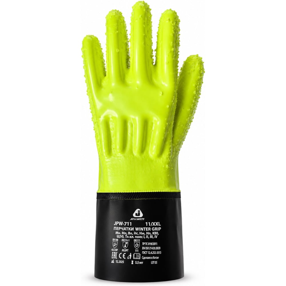 Перчатки утепленные, покрытие ПВХ, противоударные накладки Jeta Safety р.9/L JPW-711-L