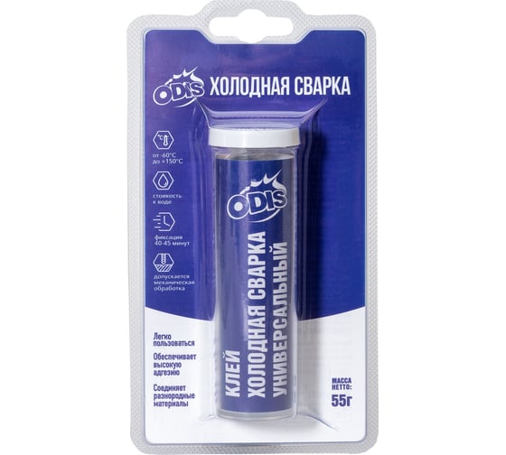 Изображение товара Универсальный клей ODIS Холодная сварка 55 г, блистер Ds0102B