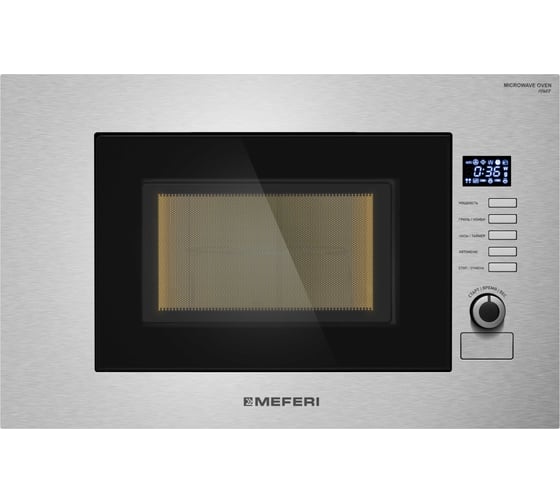 Изображение товара Микроволновая печь встраиваемая MEFERI MMO6020IX SLIM POWER МФ-00001082