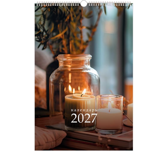 Изображение товара Календарь на гребне с ригелем 2027г BRAUBERG, 12 листов, 30х45см,, Уют, 118383