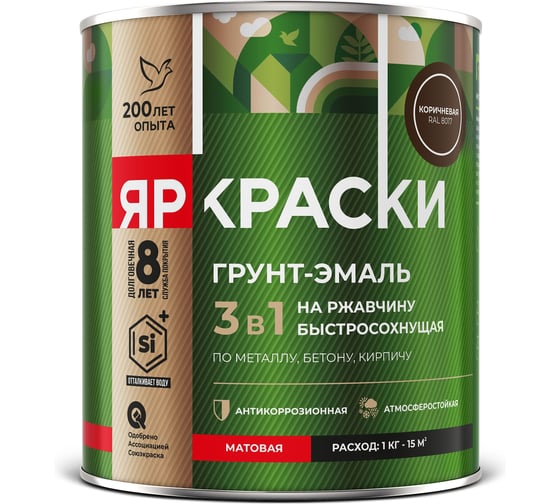 Изображение товара Грунт-эмаль на ржавчину 3 в 1 ЯРОСЛАВСКИЕ КРАСКИ ЯРКРАСКИ быстросохнущая, коричневая RAL 8017 матовая, банка 0,8 кг 223084