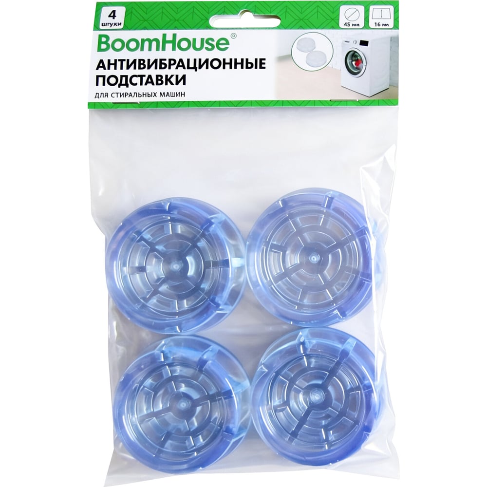 Антивибрационные подставки для стиральных машин BoomHouse КОМПЛЕКТ 4 шт., , 701851