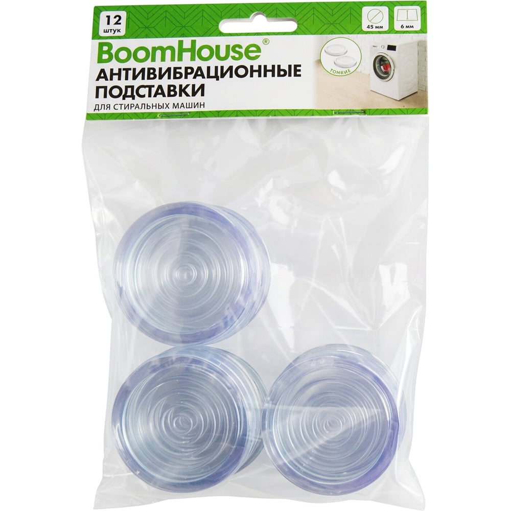 Антивибрационные подставки для стиральных машин BoomHouse ТОНКИЕ, КОМПЛЕКТ 12 шт., , 701854