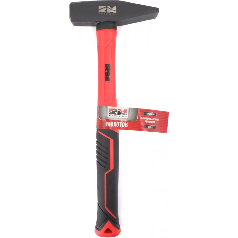 Молоток слесарный RedMark 800 г, с фиберглассовой рукояткой RM244180