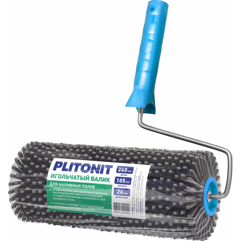 Валик игольчатый 240 мм d105 мм игла 26 мм с ручкой Plitonit - 2