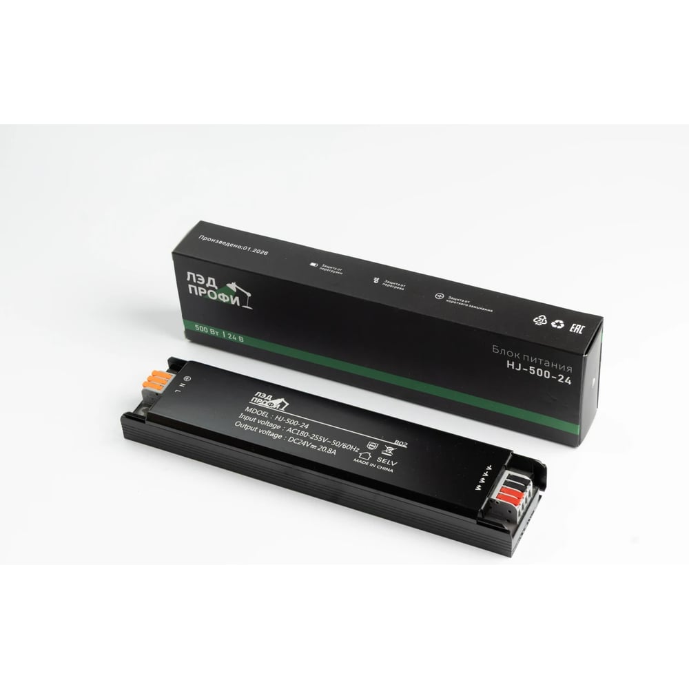 Блок питания ЛЭД ПРОФИ HJ-B-24V500W 240×55×25 мм HJ-500-24