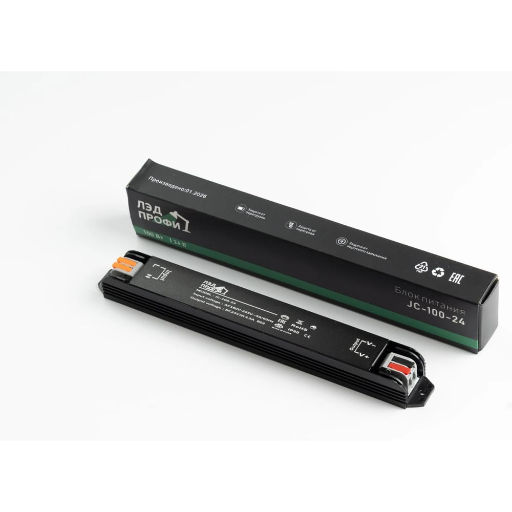 Блок питания ЛЭД ПРОФИ JC-24V100W 215×25×20 мм JC-100-24