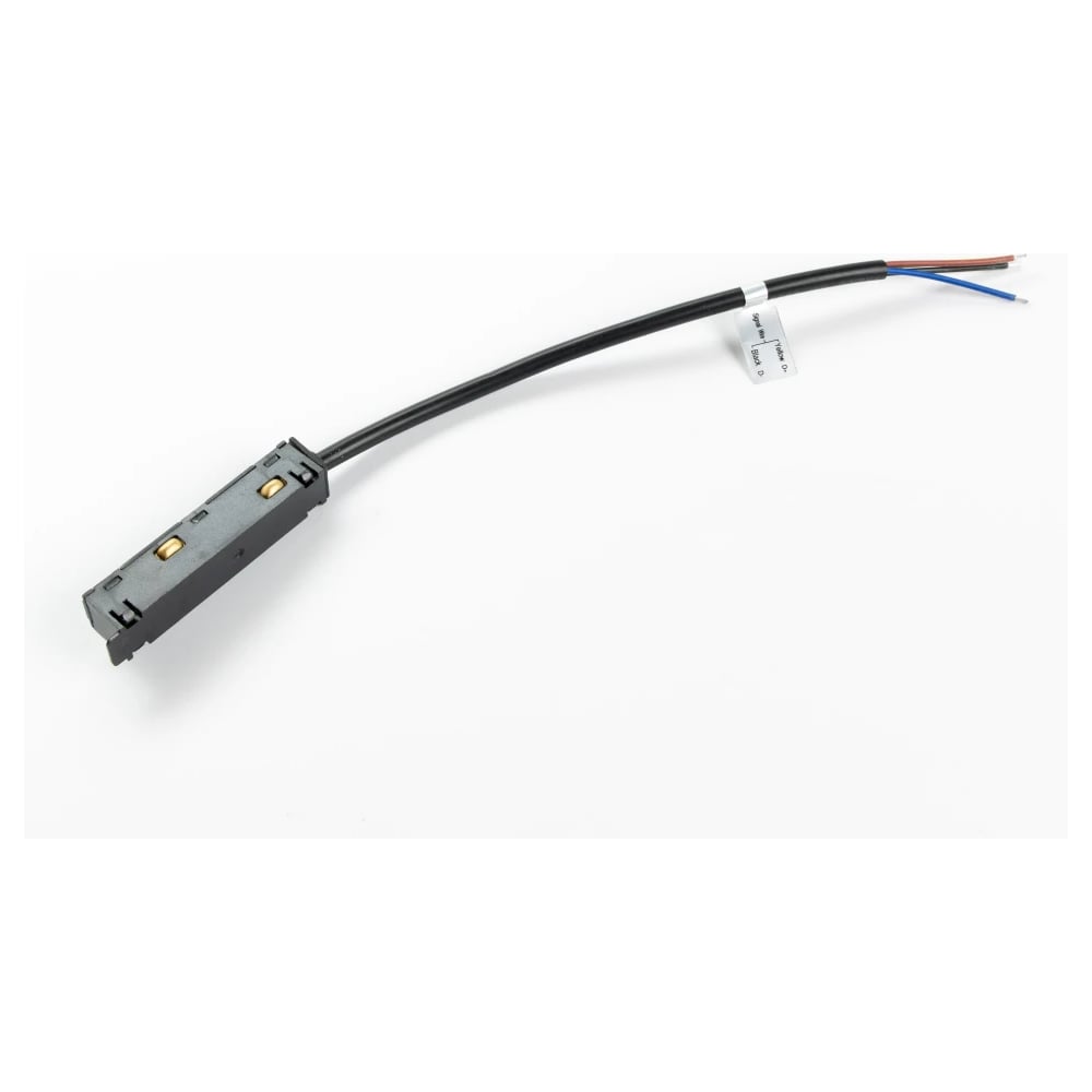 Ввод питания для трековой системы ЛЭД ПРОФИ Fly-Fi Air FFA-PWR