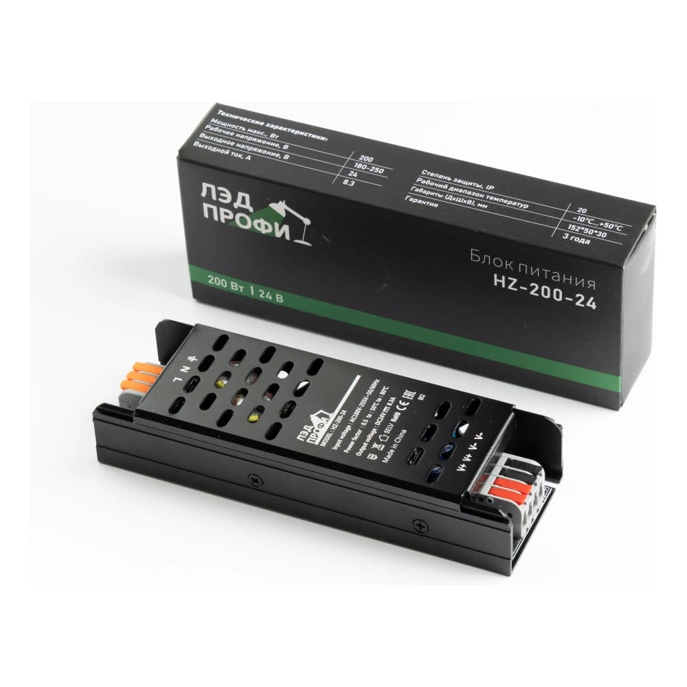Изображение товара Блок питания ЛЭД ПРОФИ HZ-24V200W 150.5×50.2×30.3 мм HZ-200-24 Изображение товара Блок питания ЛЭД ПРОФИ HZ-24V200W 150.5×50.2×30.3 мм HZ-200-24
