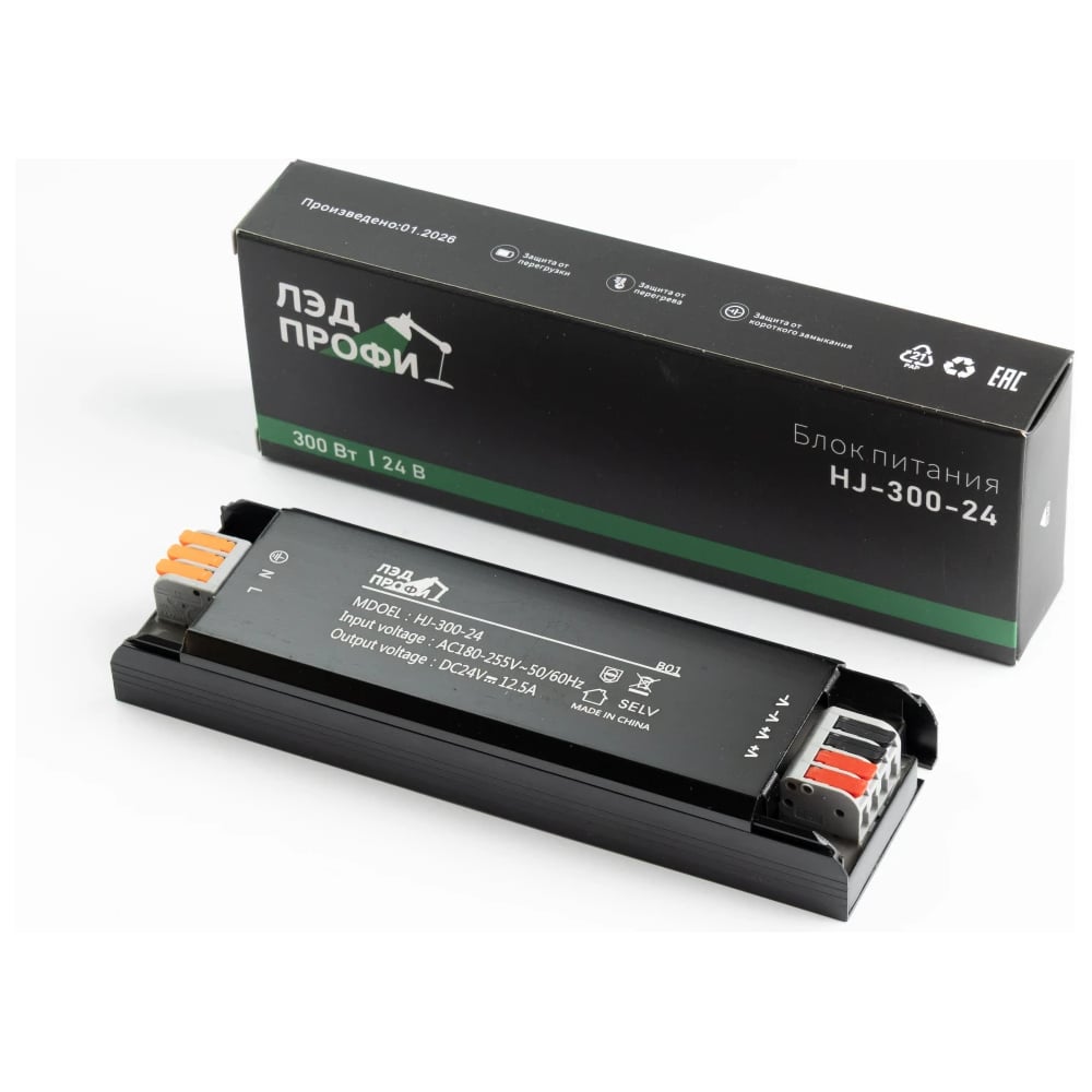 Блок питания ЛЭД ПРОФИ HJ-B-24V300W 170×50×25 мм HJ-300-24