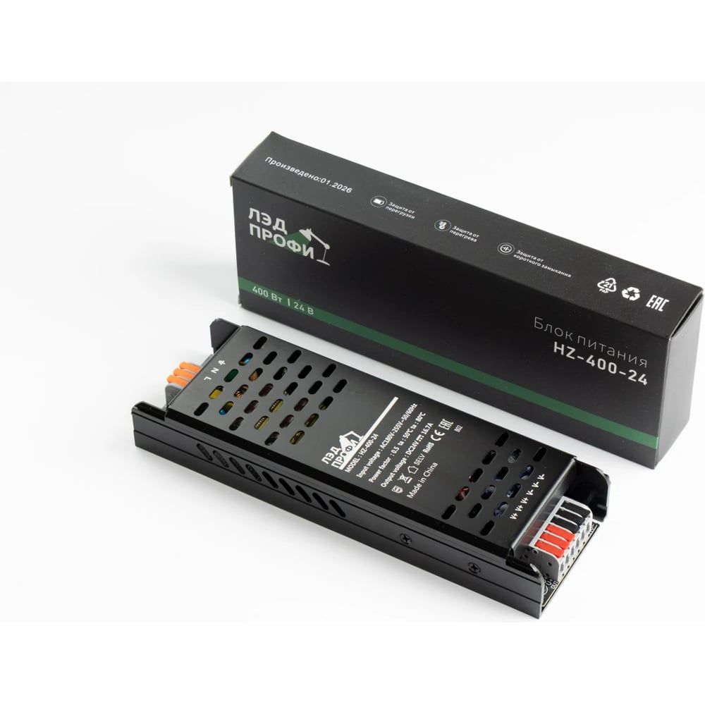 Блок питания ЛЭД ПРОФИ HZ-24V400W 200.3×60.7×30.3 мм HZ-400-24