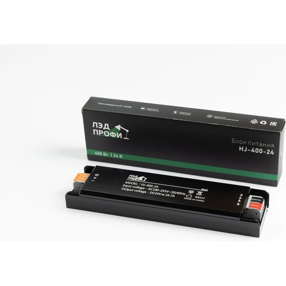 Изображение товара Блок питания ЛЭД ПРОФИ HJ-B-24V400W 210×55×25 мм HJ-400-24 Изображение товара Блок питания ЛЭД ПРОФИ HJ-B-24V400W 210×55×25 мм HJ-400-24