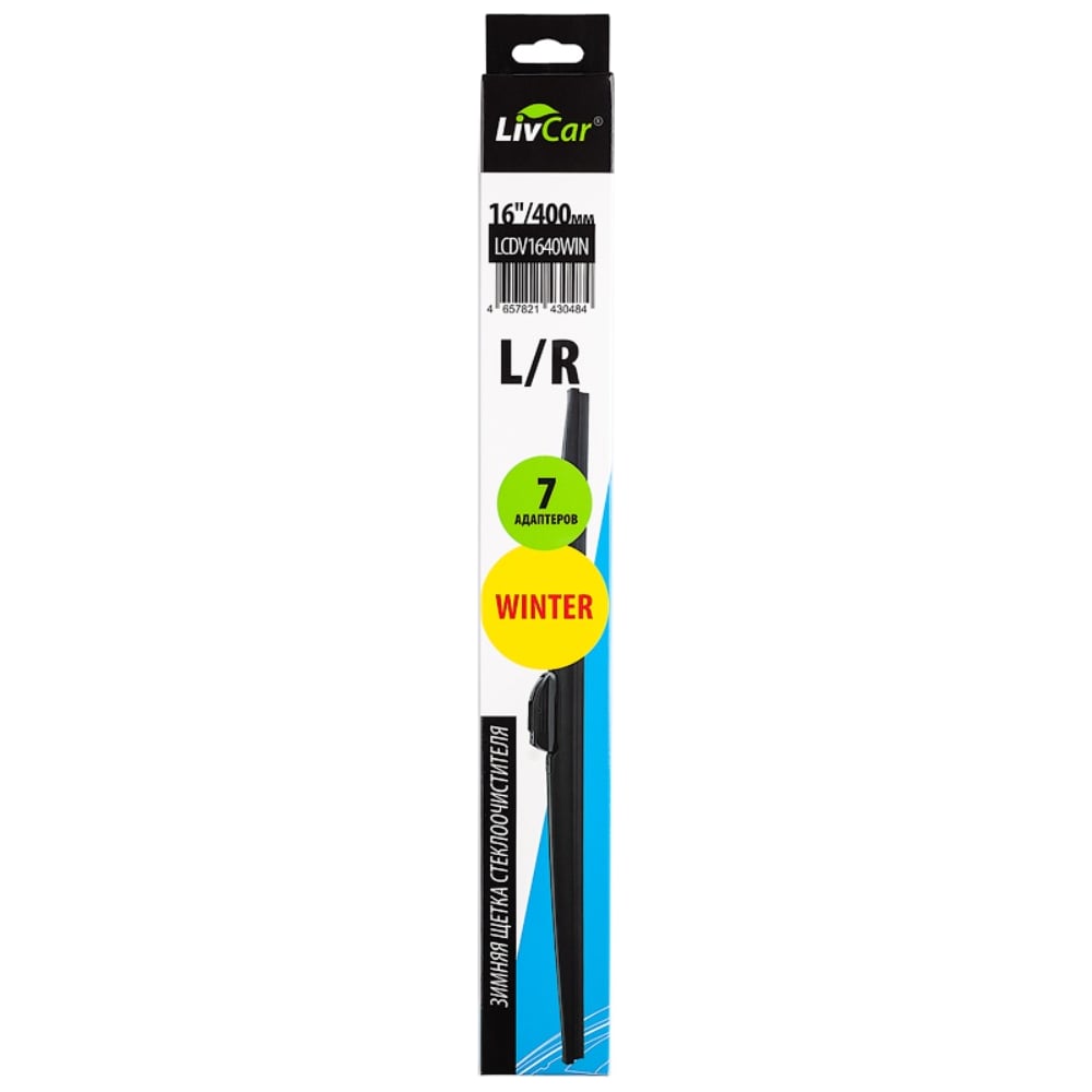 Щетка стеклоочистителя зимняя LivCar WIPER WINTER 16''/400 мм LCDV1640WIN