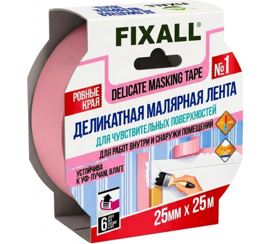 Изображение товара Лента малярная для деликатных поверхностей FIXALL 25 мм х 25 м / Розовая, 3 шт 3997