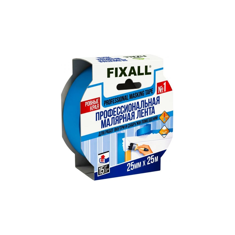 Лента малярная для деликатных поверхностей FIXALL 25 мм х 25 м / Синяя, 3 шт 3998
