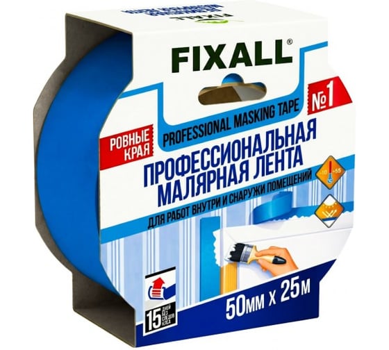 Изображение товара Лента малярная для деликатных поверхностей FIXALL 50 мм х 25 м / Синяя, 2 шт 3999